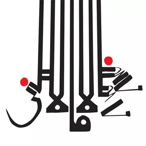 Shabazz Palaces: Lese Majesty 