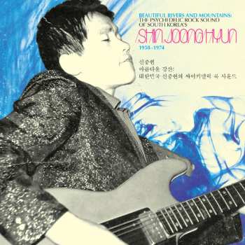 Album Shin Joong Hyun: Beautiful Rivers And Mountains: The Psychedelic Rock Sound Of South Korea's Shin Joong Hyun 1958-1974