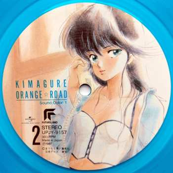 LP Shiro Sagisu: Kimagure Orange☆Road Sound Color 1 = きまぐれオレンジロード Sound Color 1 CLR 335143