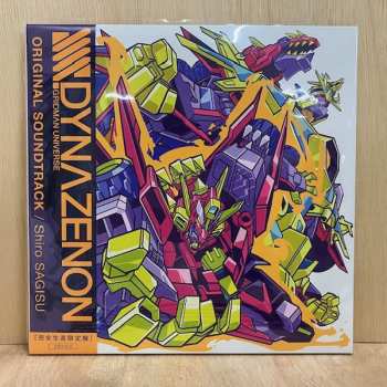 2LP Shiro Sagisu: SSSS.Dynazenon Original Soundtrack LTD 512975