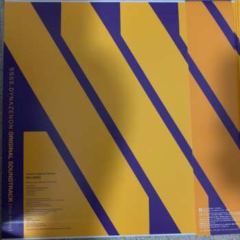 2LP Shiro Sagisu: SSSS.Dynazenon Original Soundtrack LTD 512975