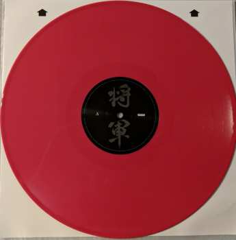 2LP Trivium: Shogun LTD | CLR 32399