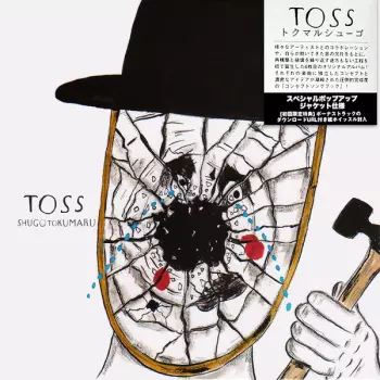 Shugo Tokumaru: Toss