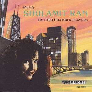 CD Shulamit Ran: Concerto Da Camera II • Hyperbolae • Apprehensions • Private Game 467681