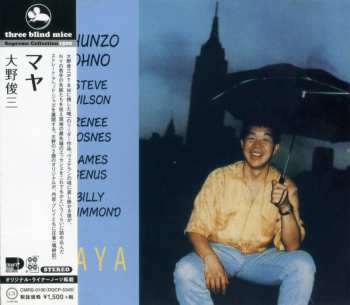 CD Shunzo Ohno Quintet: Maya 593932