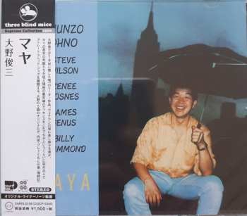 CD Shunzo Ohno Quintet: Maya 593932