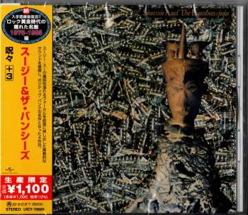 CD Siouxsie & The Banshees: Juju = 呪々+3 LTD 619261