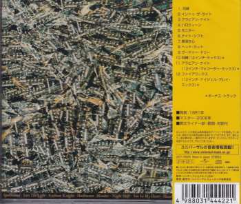 CD Siouxsie & The Banshees: Juju = 呪々+3 LTD 619261