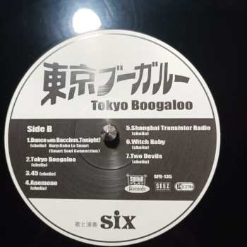 LP Six: Tokyo Boogaloo 449194