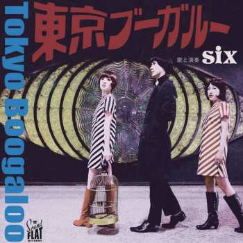 Album Six: Tokyo Boogaloo