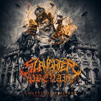 Album Slaughter to Prevail: Chapters Of Misery = Главы Страдания