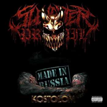 Album Slaughter to Prevail: Kostolom