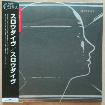 LP Slowdive: Slowdive CLR | LTD 656749