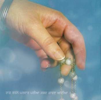 CD Snatam Kaur Khalsa: Anand = Bliss 484587