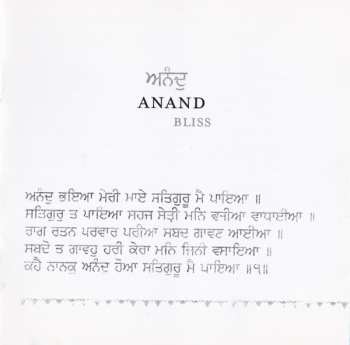 CD Snatam Kaur Khalsa: Anand = Bliss 484587