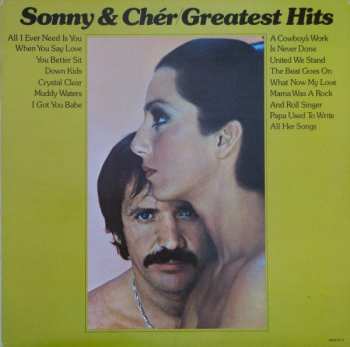 Album Sonny & Cher: Greatest Hits