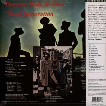 LP Soul Generation: Beyond Body And Soul 642965