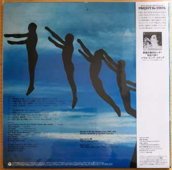 LP Jiro Inagaki & Soul Media: Memory Lane LTD 587048