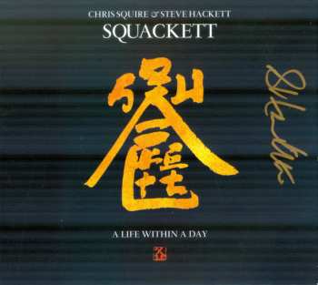 CD/Blu-ray Squackett: A Life Within A Day 626658