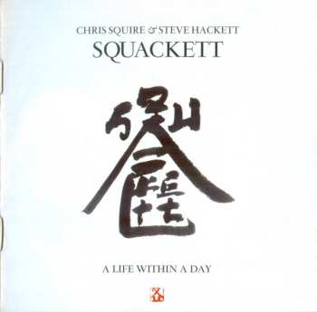 CD/Blu-ray Squackett: A Life Within A Day 626658