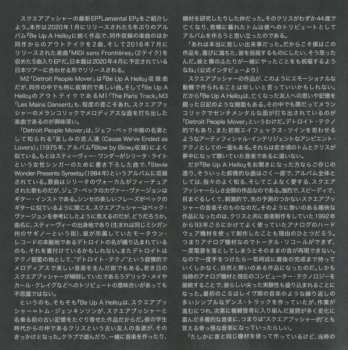 CD Squarepusher: Lamental EP 566362