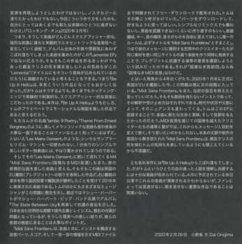 CD Squarepusher: Lamental EP 566362