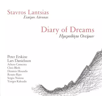 Diary of Dreams | Ημερολόγιο Ονείρων