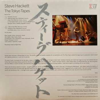 3LP Steve Hackett: The Tokyo Tapes CLR 594207