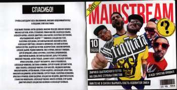 CD Stigmata: Mainstream? 545785