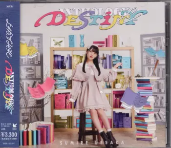 Sumire Uesaka: Anthology & Destiny