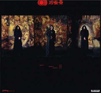 LP Sunn O))): 观世音 Kannon 18876