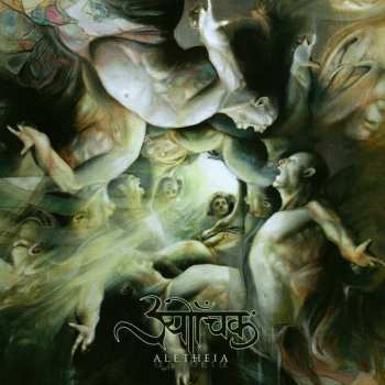 Album Sutrah: Aletheia