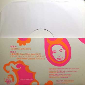 LP Suzuki Junzo: Shark-Infested Custard LTD 134165