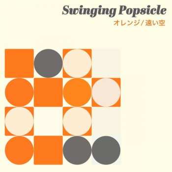 Swinging Popsicle: オレンジ／遠い空