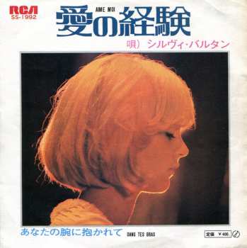 SP Sylvie Vartan: Aime-Moi 625191