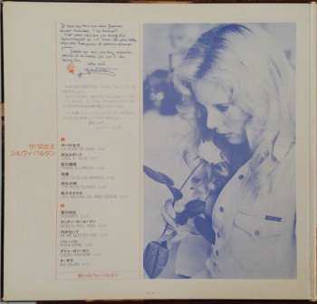 LP Sylvie Vartan: La Reine De Saba 622852