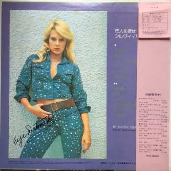 LP Sylvie Vartan: L'Amour Au Diapason = 恋人を探せ 625977