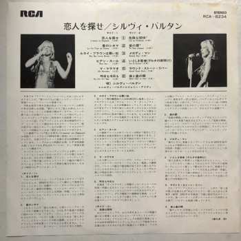 LP Sylvie Vartan: L'Amour Au Diapason = 恋人を探せ 625977