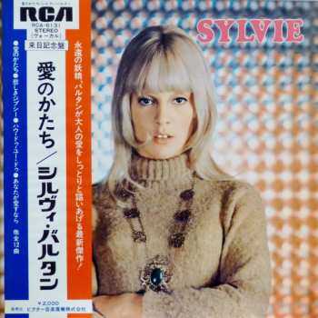 Album Sylvie Vartan: Non Je Ne Suis Plus La Meme