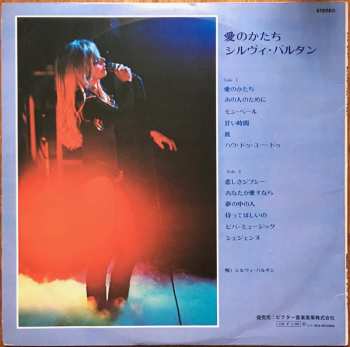 LP Sylvie Vartan: Non Je Ne Suis Plus La Meme 627376