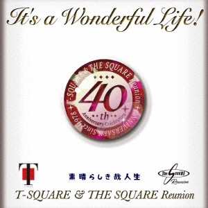 T-Square: It’s a Wonderful Life!