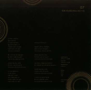 CD Taeyang: Rise 570808