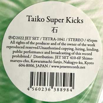 LP Taiko Super Kicks: 石 561100