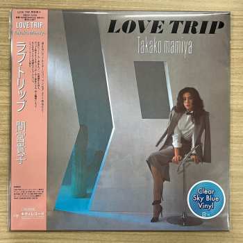 LP Takako Mamiya: Love Trip = ラブ・トリップ CLR | LTD 595220