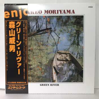 LP Takeo Moriyama: Green River LTD 613949