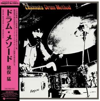 LP Takeshi Inomata & Sound Limited: Drum Method (clear Yellow Vinyl) 640521