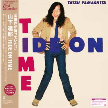 LP Tatsuro Yamashita: Ride On Time = ライドオン・タイム LTD 608773