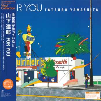 LP Tatsuro Yamashita: For You LTD 636136