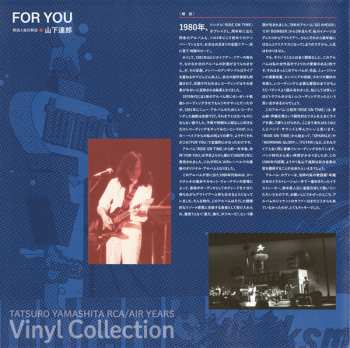 LP Tatsuro Yamashita: For You LTD 636136