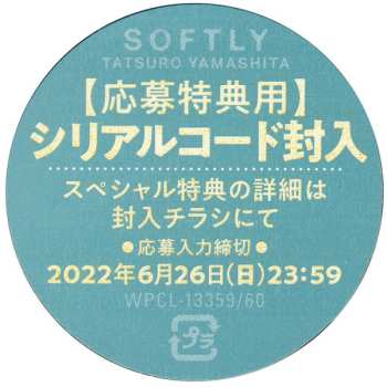 2CD Tatsuro Yamashita: Softly = ソフトリー LTD 654673